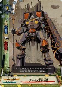 FutureCard Buddyfight / Armed Priest Soldier, Benkei (BT02/0092) / Booster Set 2: Cyber Ninja Army / A Japanese Single Individual Card