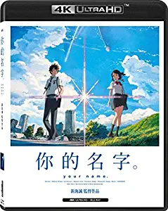 Your Name (4K UHD + Blu-Ray) (Hong Kong Version / Japanese Language. Cantonese Dubbed. Chinese subtitled) Japanese Animation aka Kimi no na wa. / 君の名は。/ 你的名字