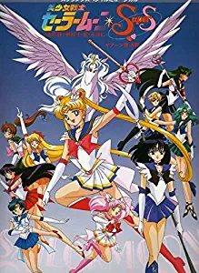 Sailor Moon (TV) 11 x 17 TV Poster